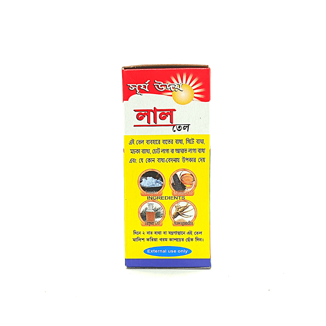 Buy Pain Relief Suryauday Lal Tail 60 ml For Joint Pain,Arthritis pain,Gout pain, Sprain pain, Pain from injury or trauma.
